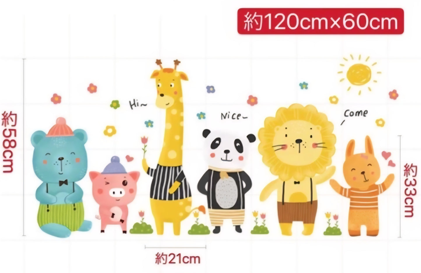 Sticker decorativo infantil – Animales con ropa🦒🐰🦊🦁🐼🐻